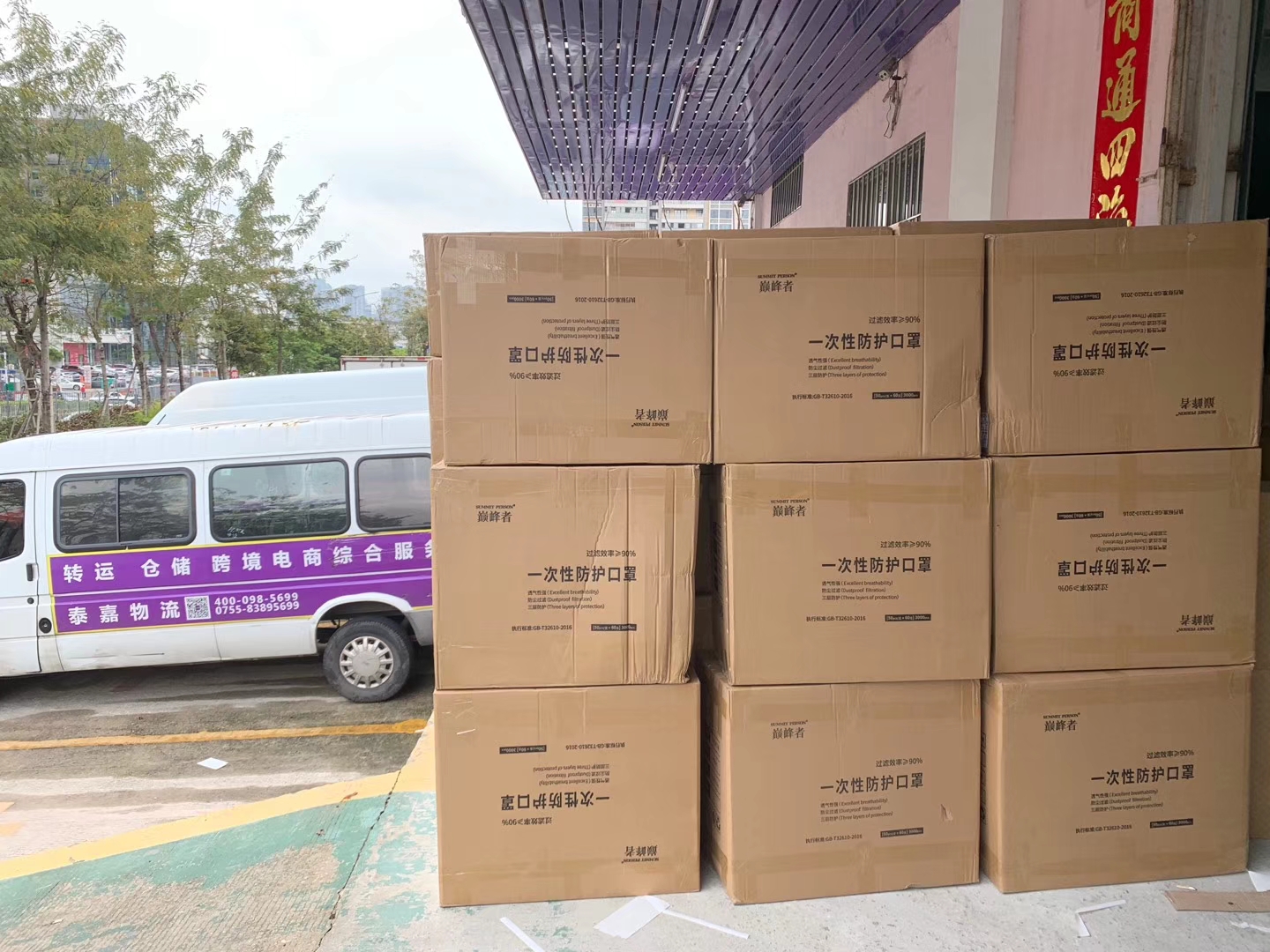 消毒液、洗手液、消毒紙巾郵寄到國外